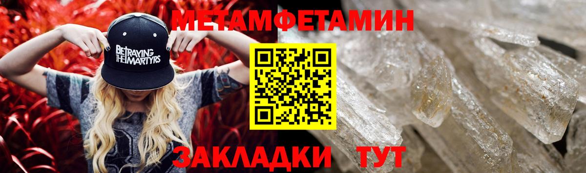 Amphetamine Premium Дубна