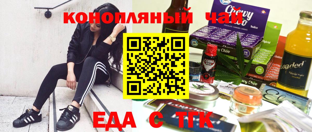 Canna-Cookies конопля Дубна
