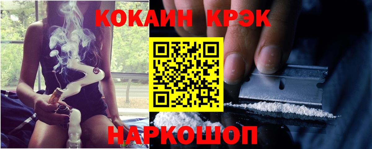 КОКАИН Эквадор Дубна