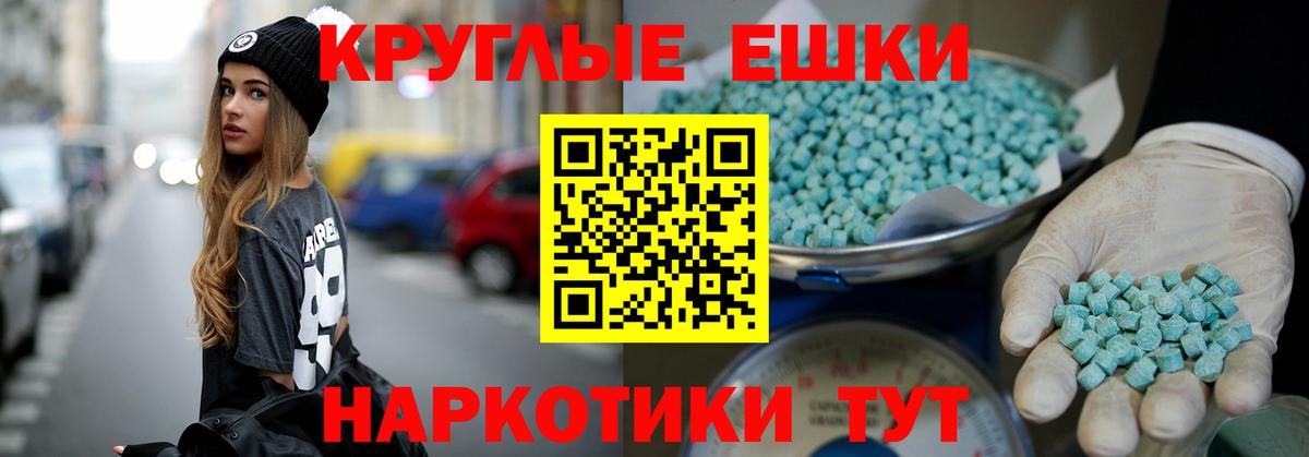 Ecstasy Philipp Plein Дубна