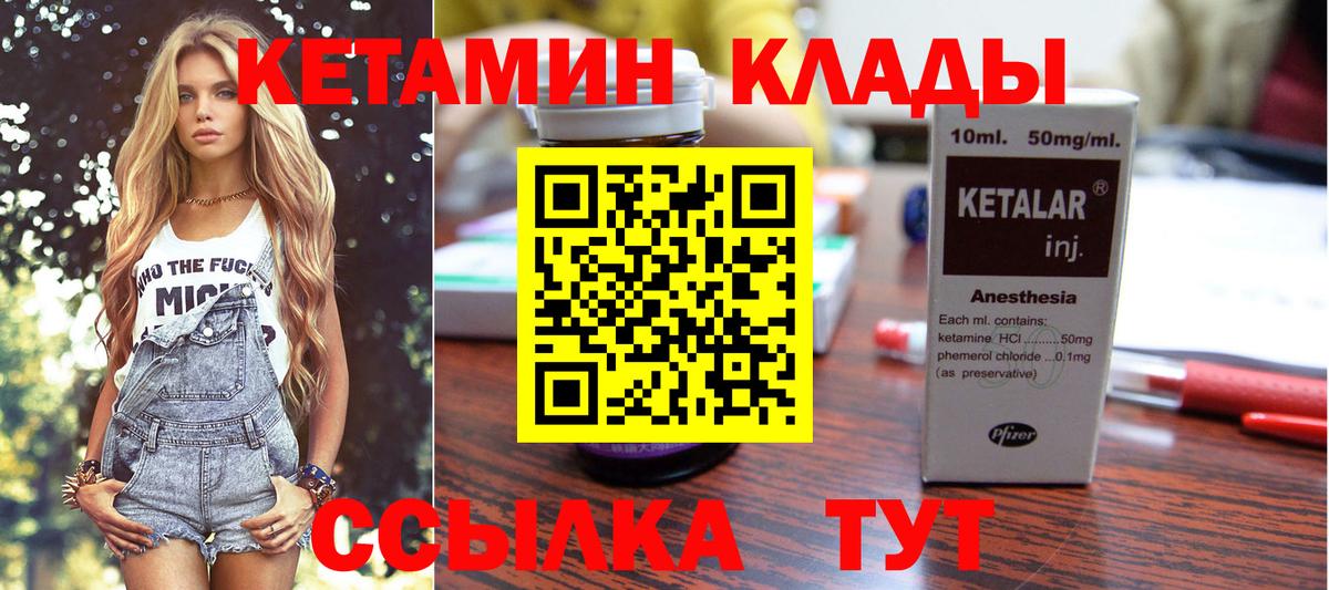 Дубна  ЭКСТАЗИ  ГАШ  Вход с VPN  Цена  Меф   Канабис 