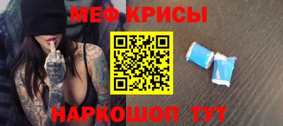крисы Кунгур