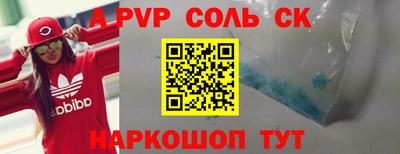 крисы Кунгур
