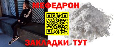крисы Кунгур