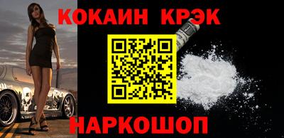 крисы Кунгур