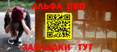амф Кулебаки