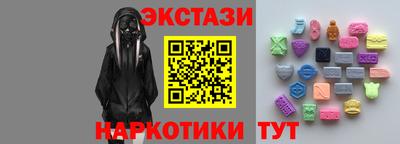 мдма Кумертау