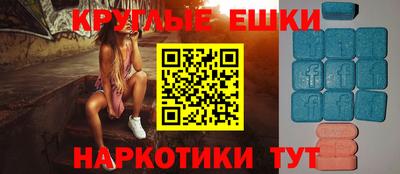 амф Кулебаки