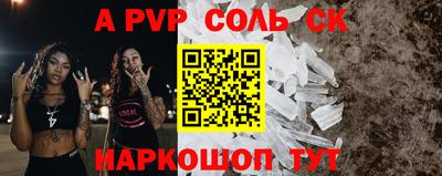 крисы Кунгур