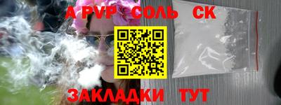 крисы Кунгур