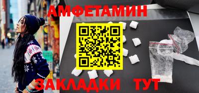 амф Кулебаки