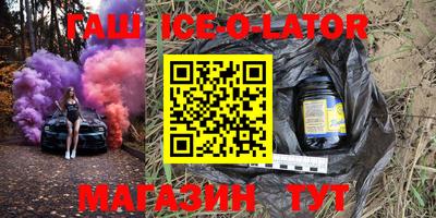 крисы Кунгур