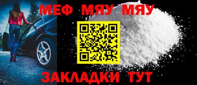 мдма Кумертау