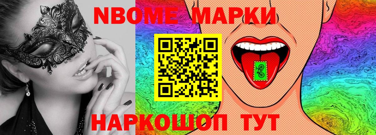 ЛСД экстази кислота Дубна