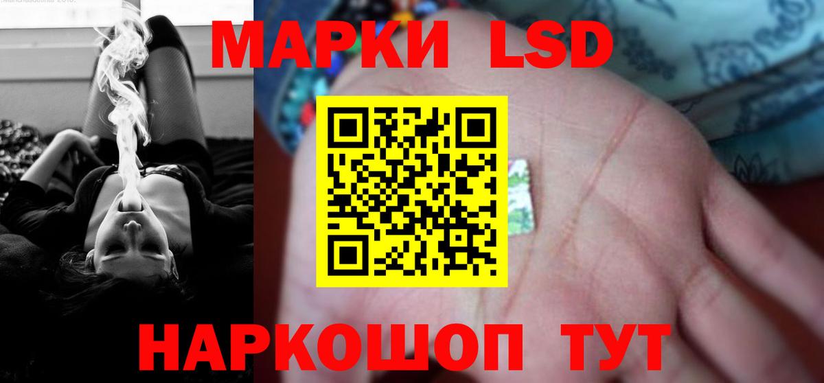 Лсд 25 экстази  LSD-25 экстази кислота  LSD-25 экстази кислота  Вход с VPN  Дубна 