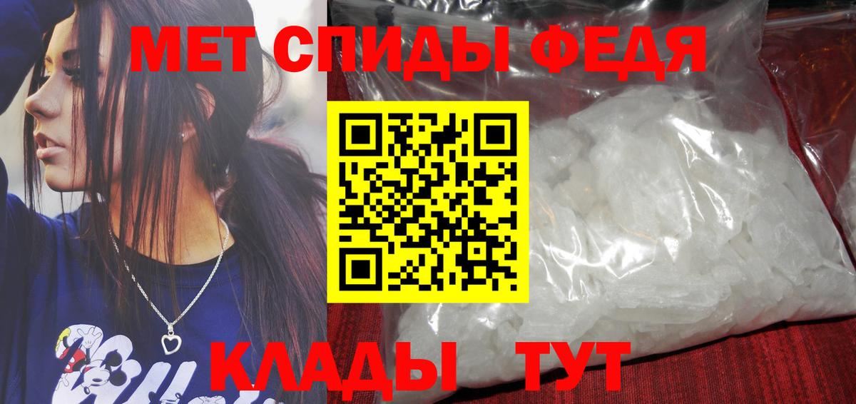 Первитин Декстрометамфетамин 99.9% Дубна
