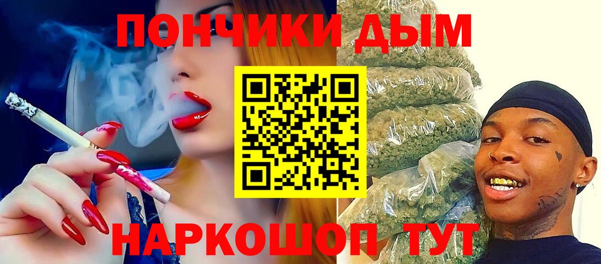 Дубна  Каннабис VHQ  Вход с VPN  Каннабис THC 21%  Бошки Шишки SATIVA & INDICA 
